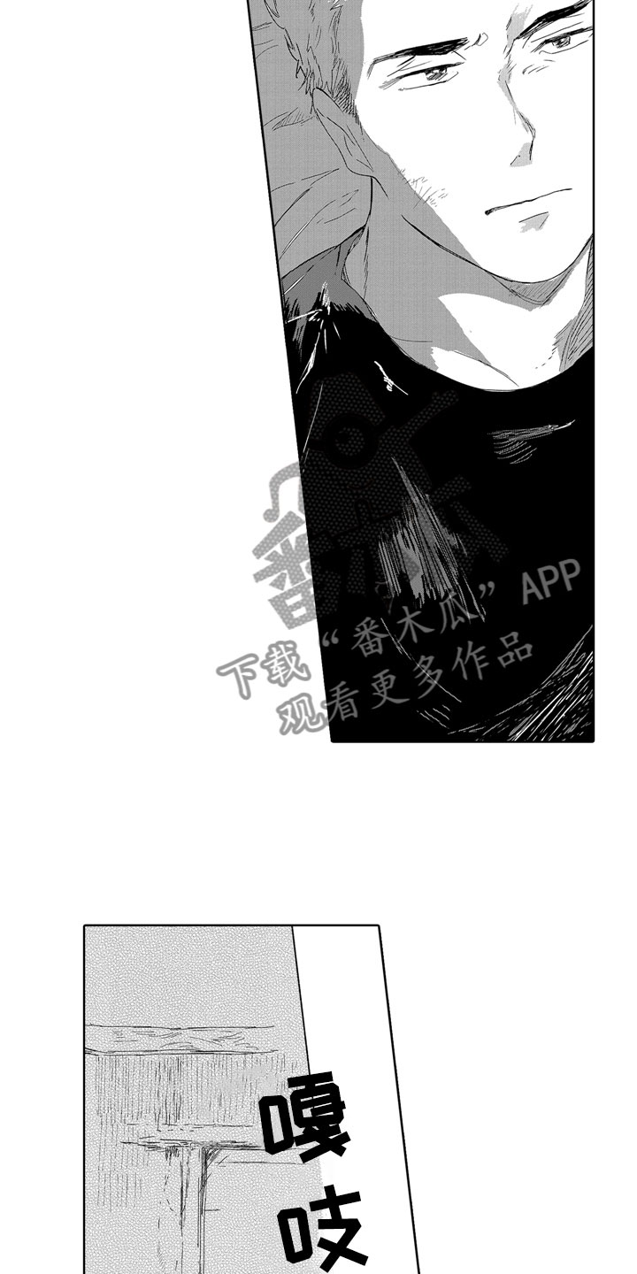 《安静更从容》漫画最新章节第15章：一起免费下拉式在线观看章节第【11】张图片