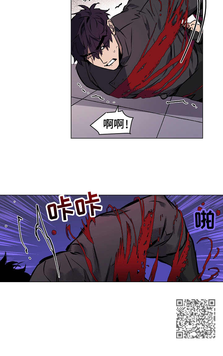 《月光之痕》漫画最新章节第3章：捕获免费下拉式在线观看章节第【1】张图片