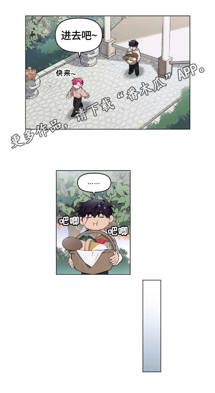 《月光之痕》漫画最新章节第9章：照顾免费下拉式在线观看章节第【6】张图片