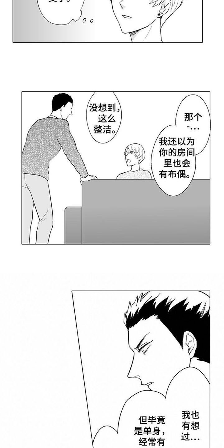 《蜜枫花糖》漫画最新章节第8章：童话房间免费下拉式在线观看章节第【8】张图片