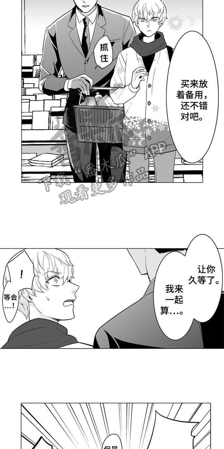 《蜜枫花糖》漫画最新章节第12章：买东西免费下拉式在线观看章节第【7】张图片