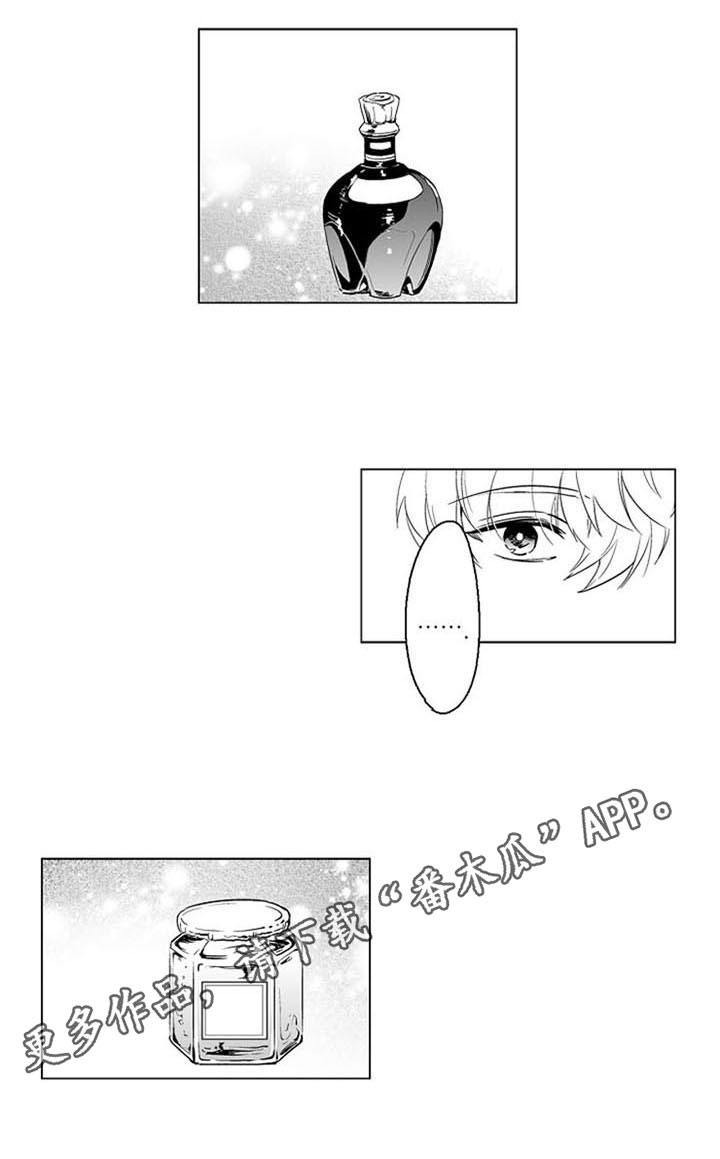 《蜜枫花糖》漫画最新章节第17章：喜欢免费下拉式在线观看章节第【1】张图片