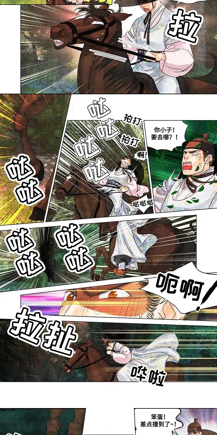 《第一百个夜晚》漫画最新章节第54章：帽子免费下拉式在线观看章节第【2】张图片