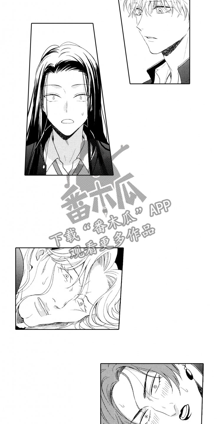 《校霸不好惹》漫画最新章节第7章：奇葩免费下拉式在线观看章节第【10】张图片