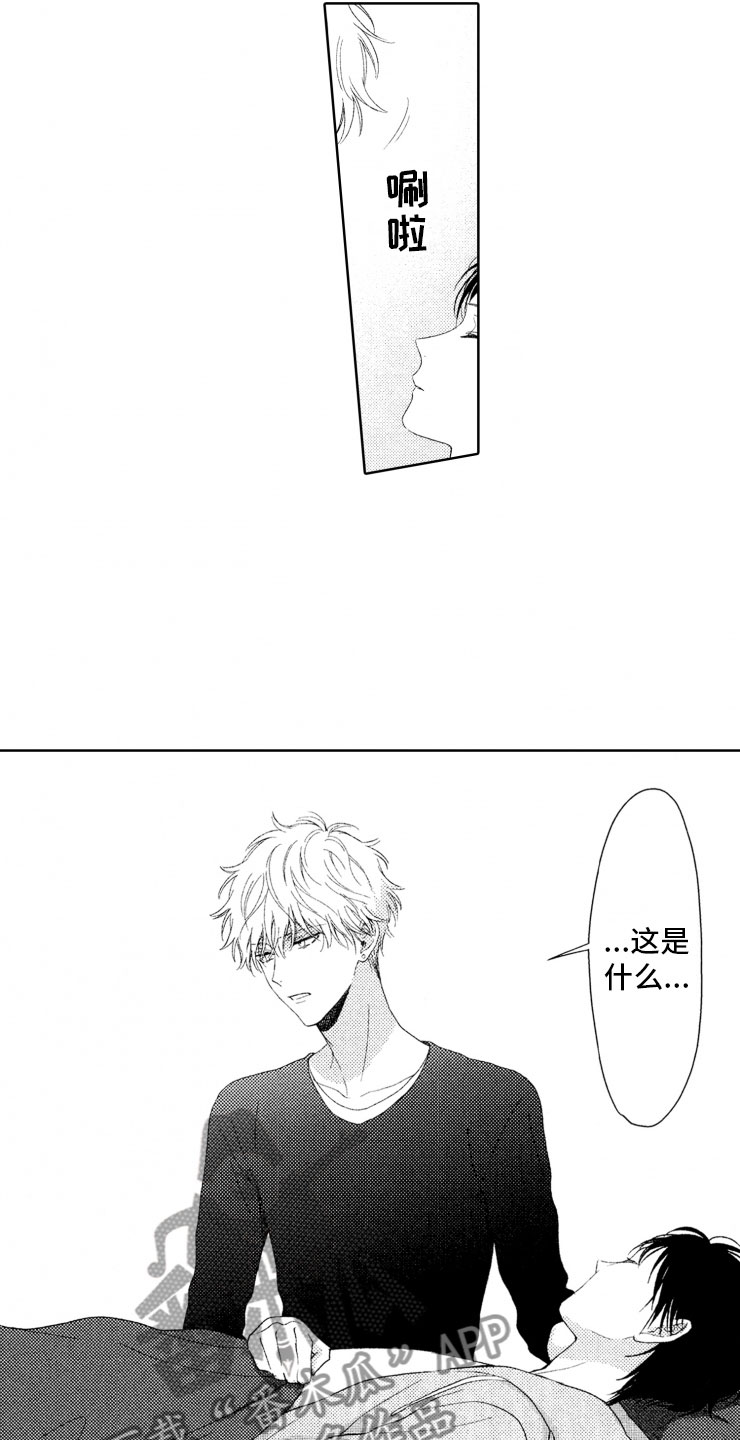 《校霸不好惹》漫画最新章节第10章：守护免费下拉式在线观看章节第【8】张图片