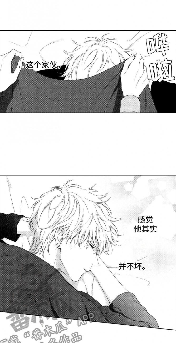 《校霸不好惹》漫画最新章节第11章：又救一个免费下拉式在线观看章节第【15】张图片