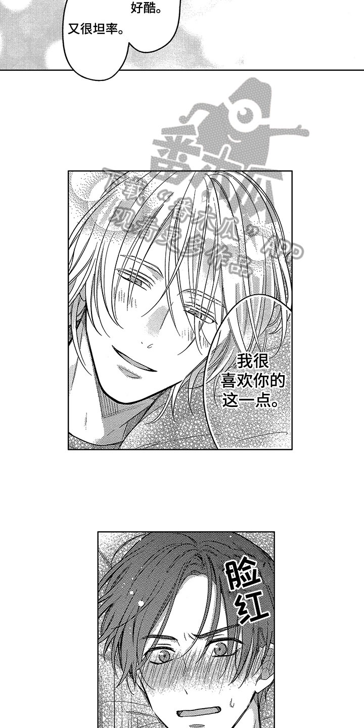 《王子坠入爱河》漫画最新章节第9章：坦率免费下拉式在线观看章节第【9】张图片