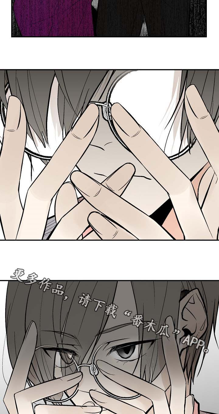 《劣质的他》漫画最新章节第44章：对的吗？免费下拉式在线观看章节第【2】张图片