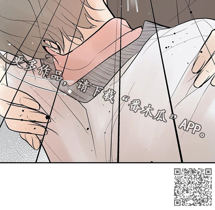 《劣质的他》漫画最新章节第49章：救我免费下拉式在线观看章节第【1】张图片