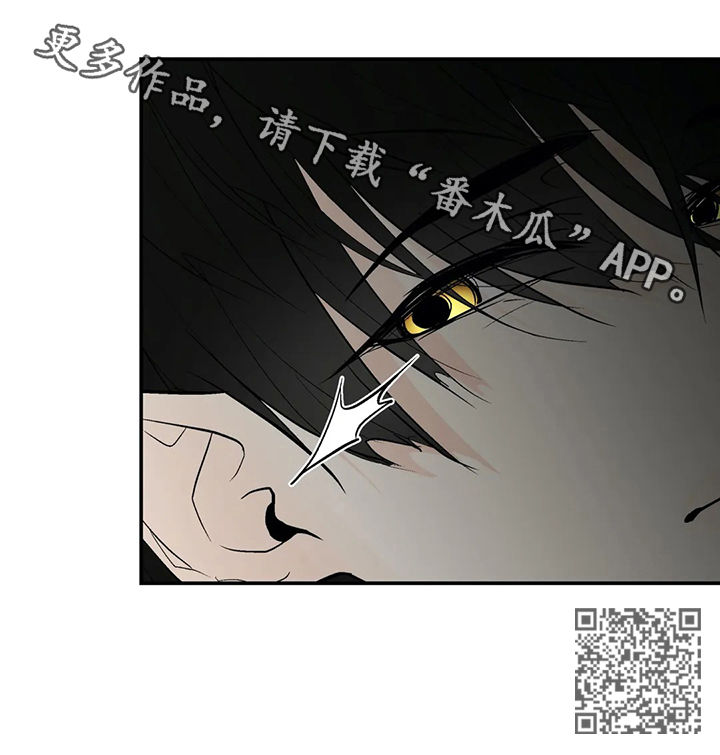 《劣质的他》漫画最新章节第50章：我的就是你的免费下拉式在线观看章节第【1】张图片