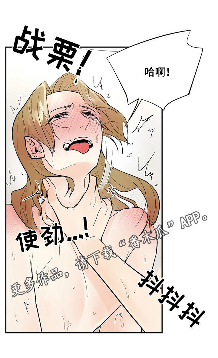 《劣质的他》漫画最新章节第62章：注意安全免费下拉式在线观看章节第【17】张图片