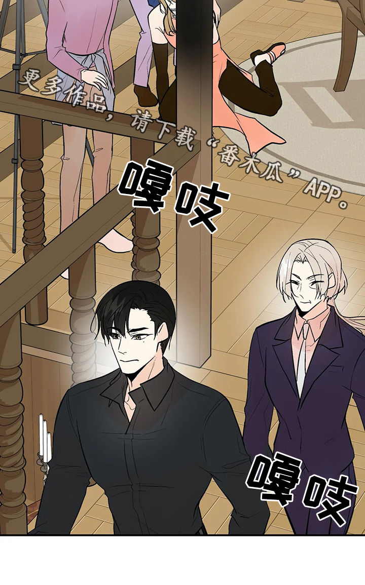 《劣质的他》漫画最新章节第80章：滚出娱乐圈免费下拉式在线观看章节第【1】张图片