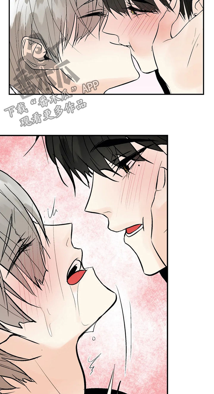 《劣质的他》漫画最新章节第92章：期待免费下拉式在线观看章节第【11】张图片