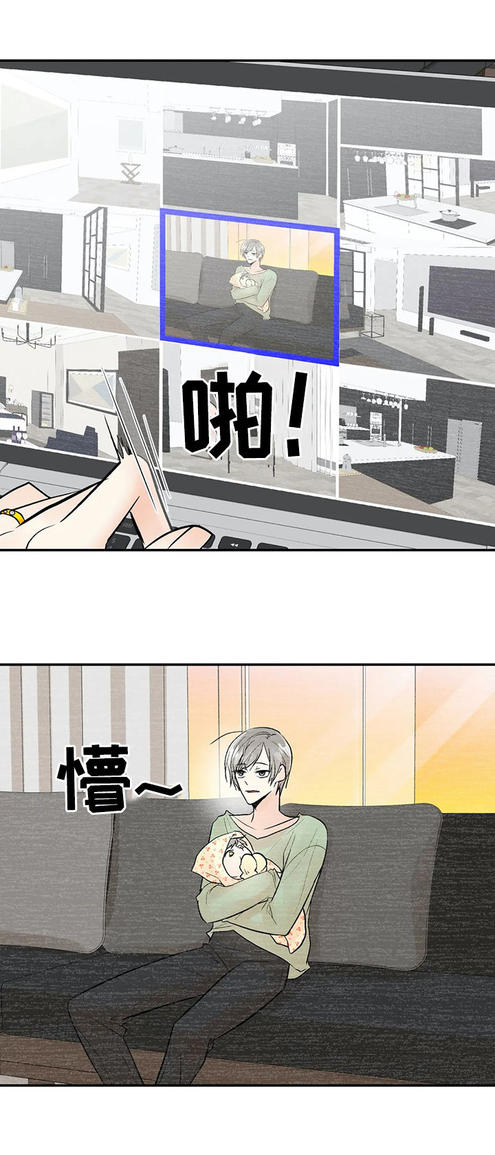 《劣质的他》漫画最新章节第94章：【番外】出生免费下拉式在线观看章节第【17】张图片