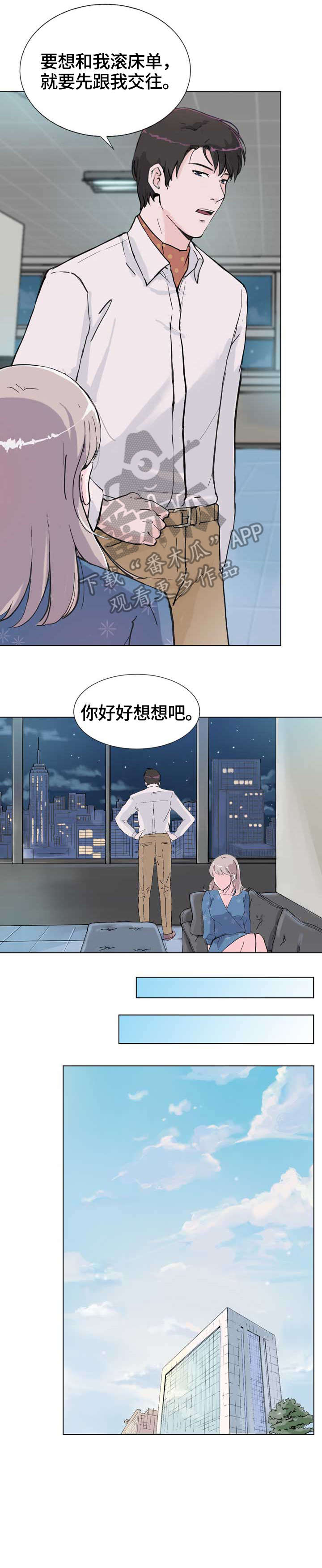 《独有魅力》漫画最新章节第17章：嘘免费下拉式在线观看章节第【9】张图片