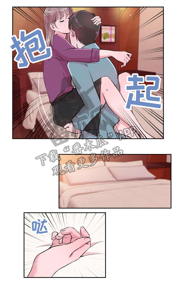 《独有魅力》漫画最新章节第27章：可惜免费下拉式在线观看章节第【6】张图片