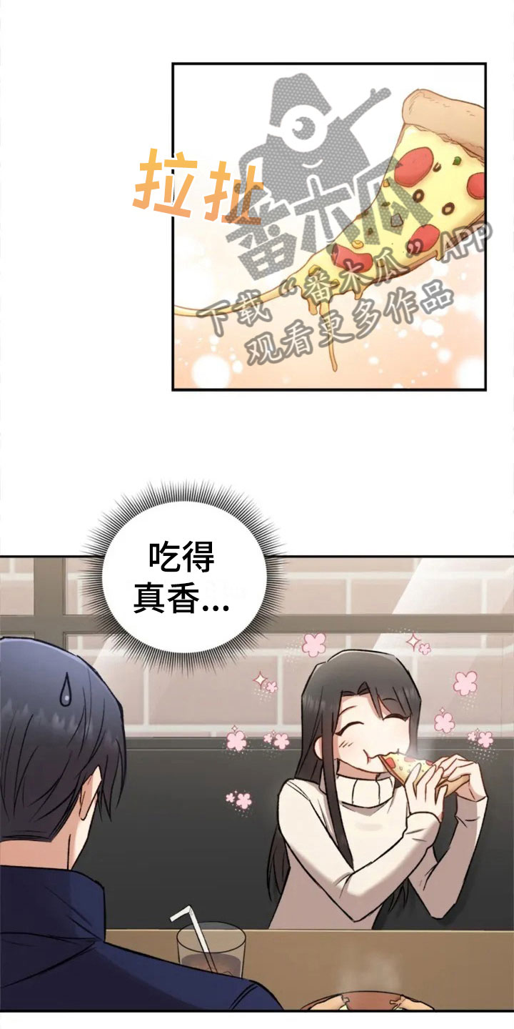 《烦恼的冬天》漫画最新章节第4章：一起吃饭吗？免费下拉式在线观看章节第【10】张图片