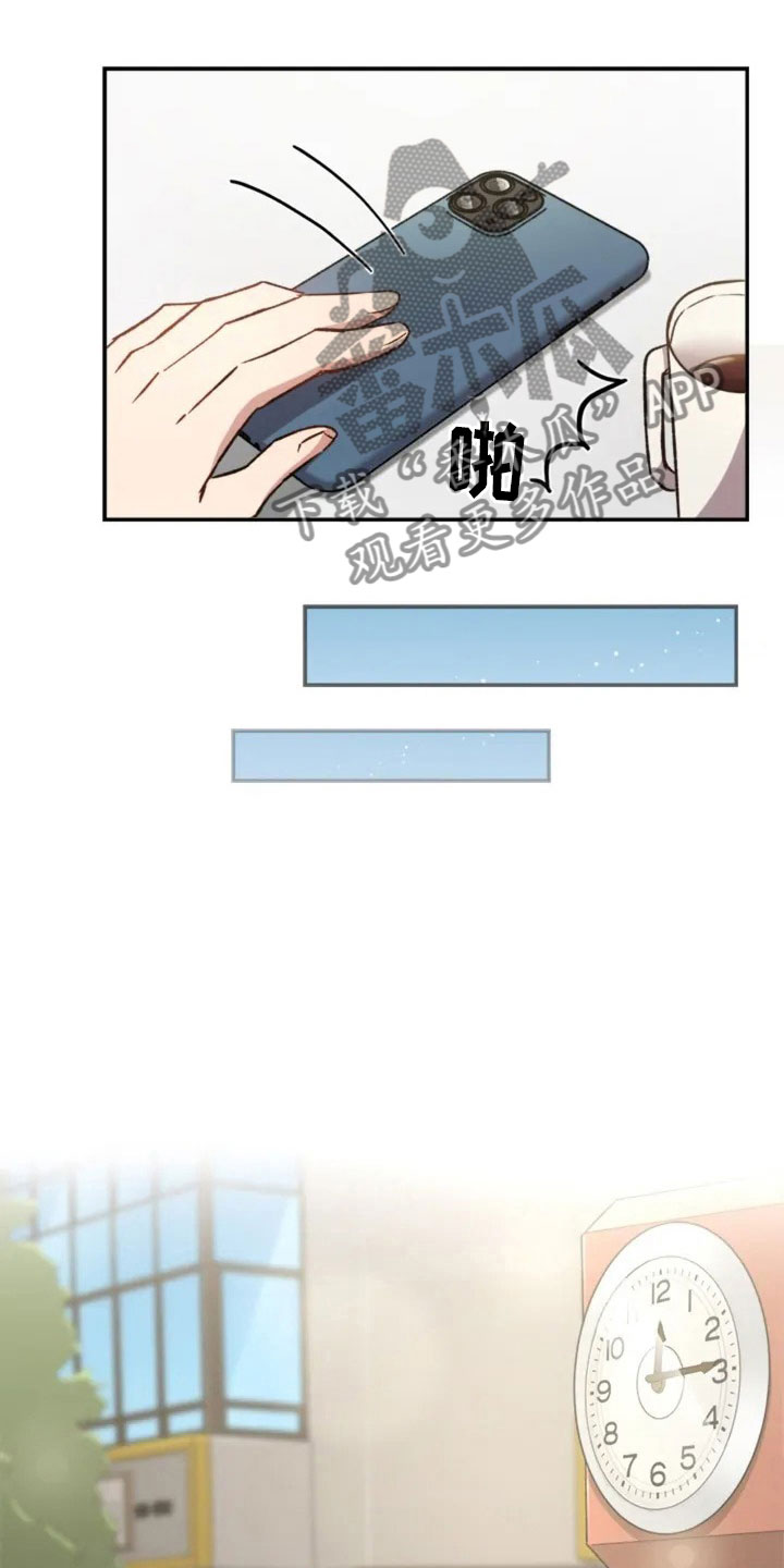 《烦恼的冬天》漫画最新章节第4章：一起吃饭吗？免费下拉式在线观看章节第【24】张图片