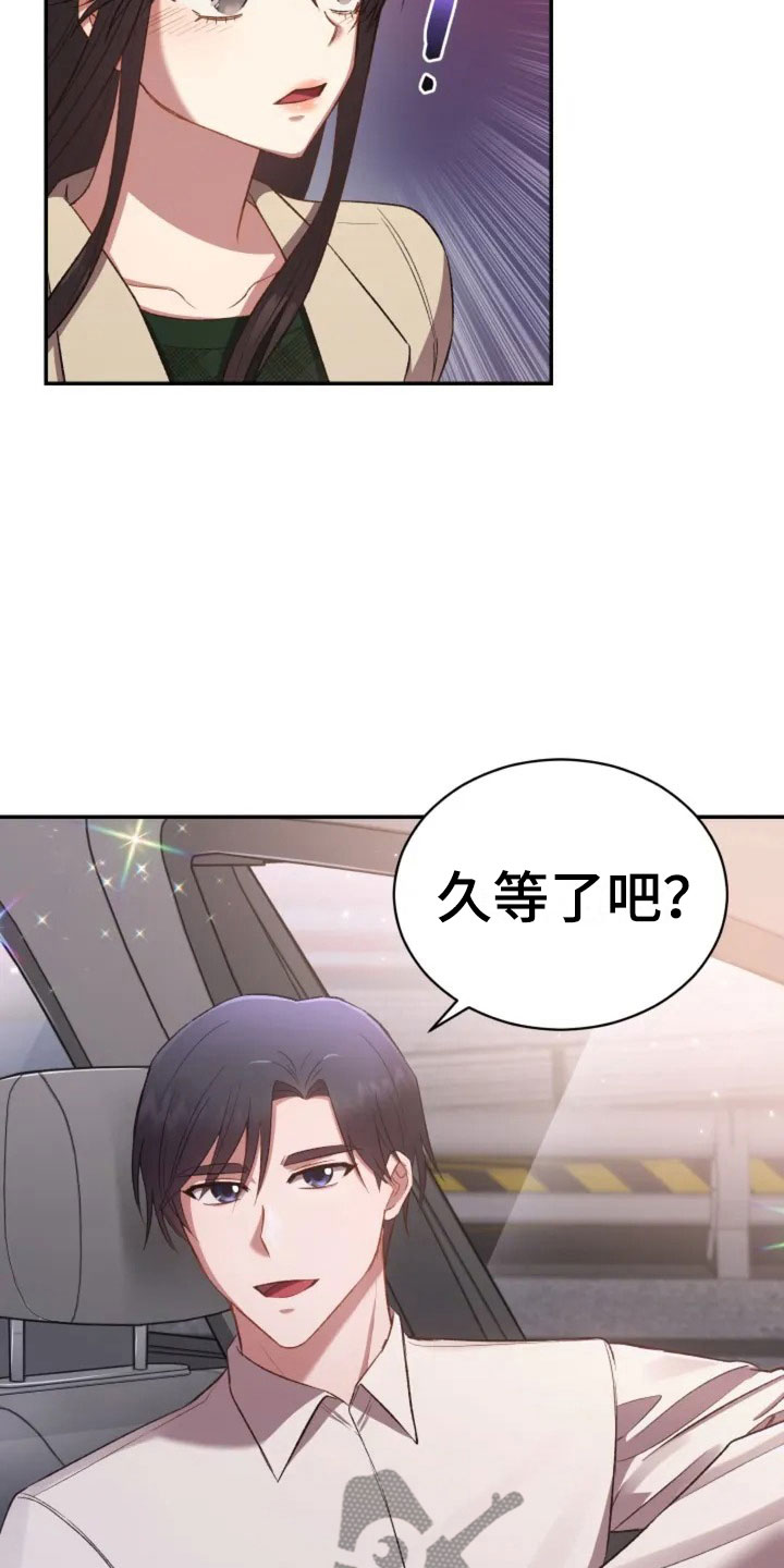 《烦恼的冬天》漫画最新章节第5章：看电影吧免费下拉式在线观看章节第【14】张图片