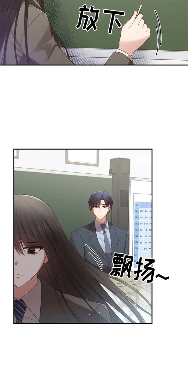 《烦恼的冬天》漫画最新章节第14章：没有女朋友免费下拉式在线观看章节第【19】张图片