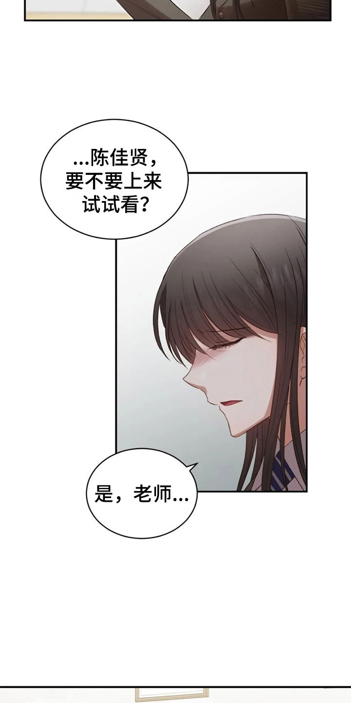 《烦恼的冬天》漫画最新章节第14章：没有女朋友免费下拉式在线观看章节第【21】张图片