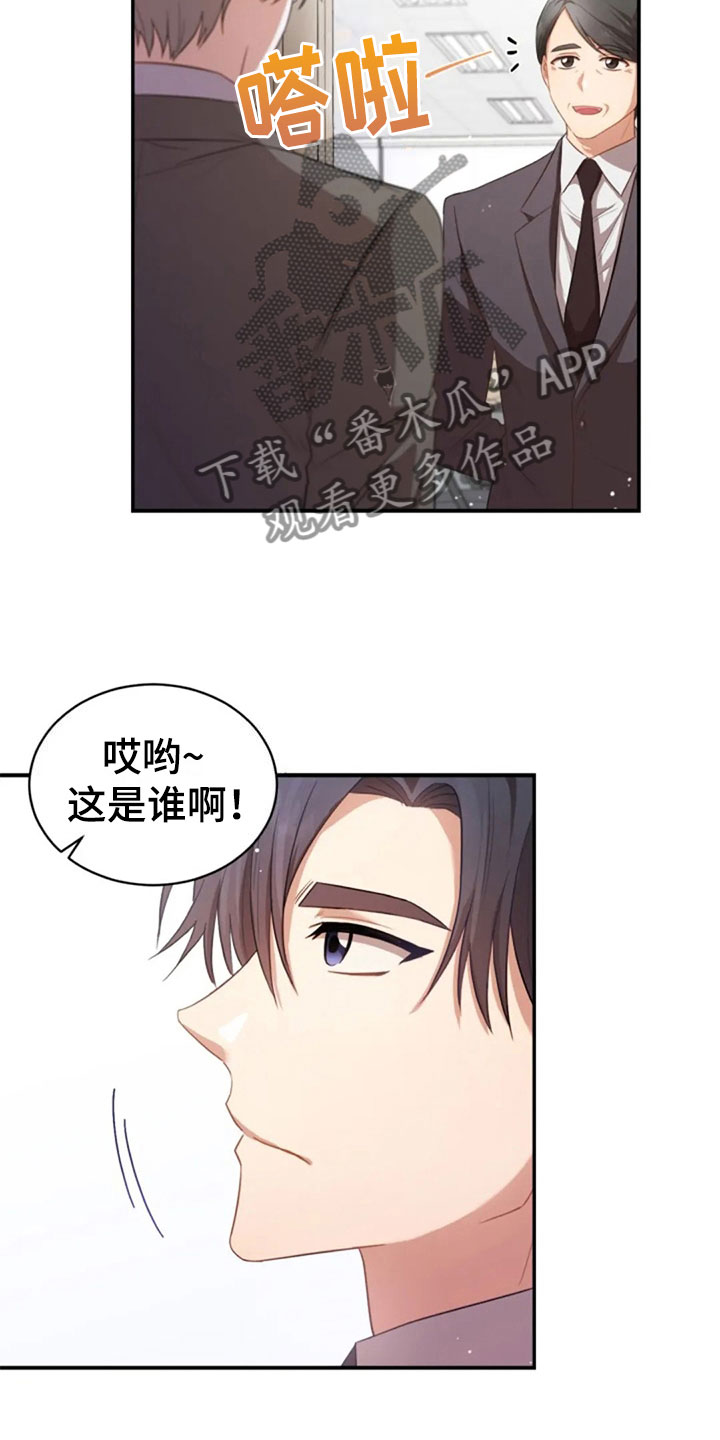 《烦恼的冬天》漫画最新章节第20章：志愿咨询免费下拉式在线观看章节第【5】张图片