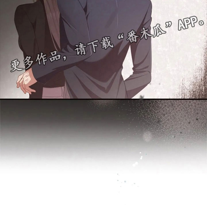 《烦恼的冬天》漫画最新章节第25章：老师抓人免费下拉式在线观看章节第【8】张图片