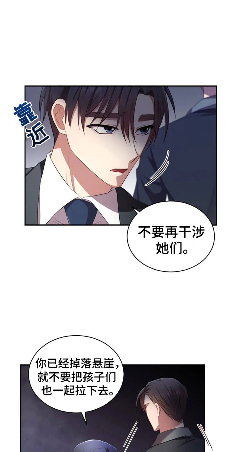 《烦恼的冬天》漫画最新章节第26章：他很温柔免费下拉式在线观看章节第【14】张图片