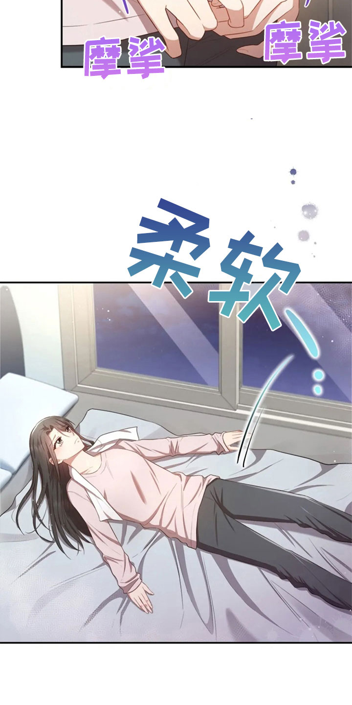 《烦恼的冬天》漫画最新章节第28章：不相干的人免费下拉式在线观看章节第【17】张图片