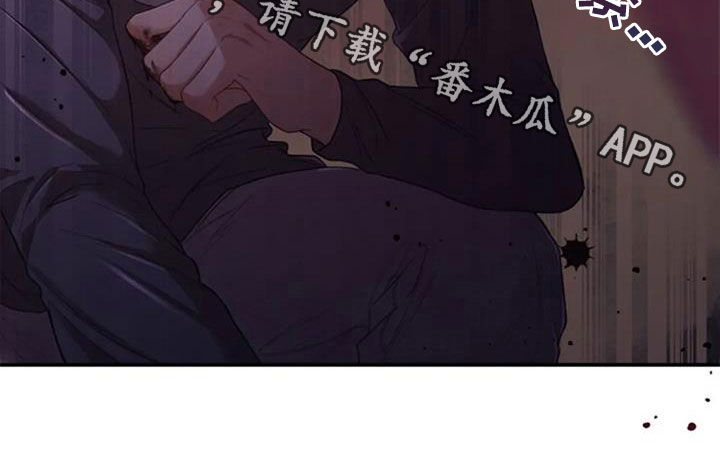 《烦恼的冬天》漫画最新章节第35章：约定免费下拉式在线观看章节第【1】张图片