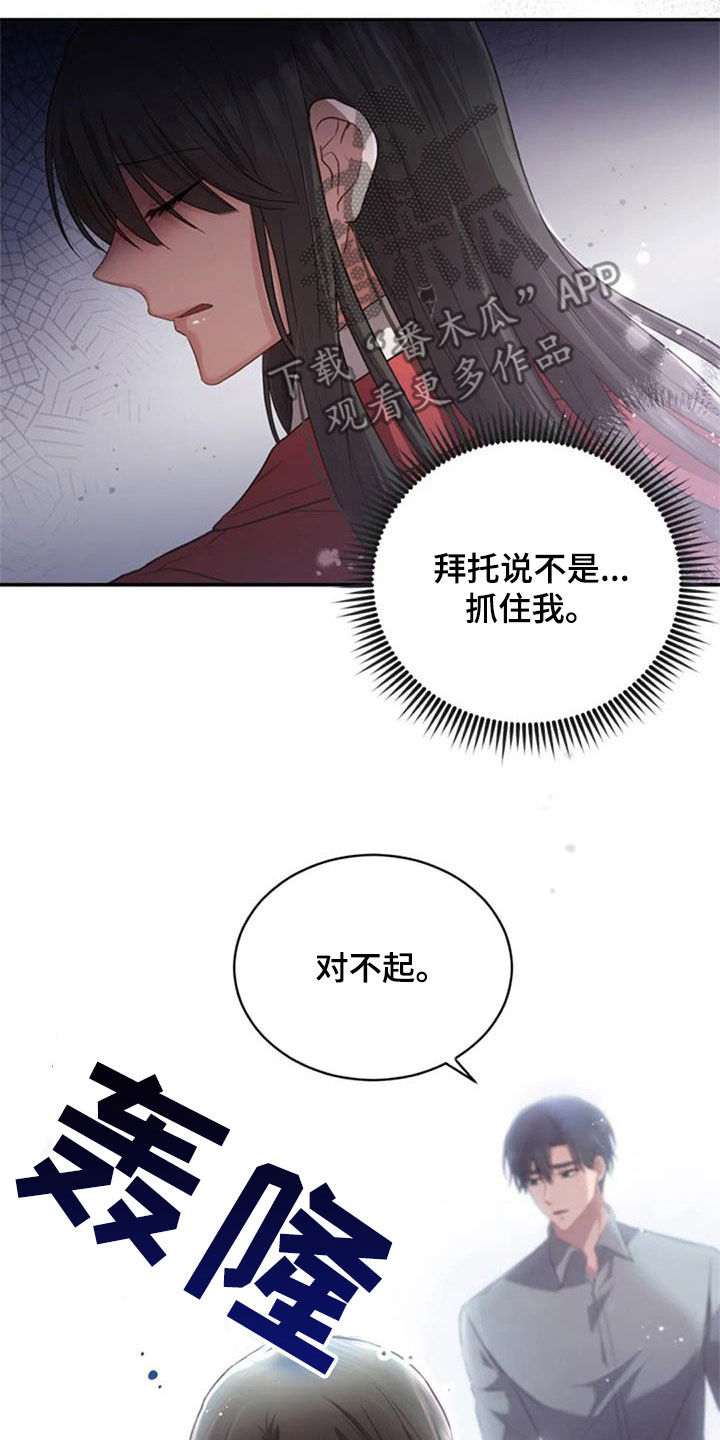 《烦恼的冬天》漫画最新章节第37章：相册免费下拉式在线观看章节第【9】张图片