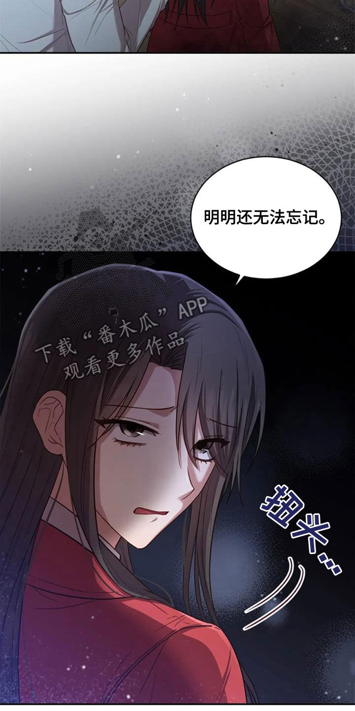 《烦恼的冬天》漫画最新章节第37章：相册免费下拉式在线观看章节第【14】张图片