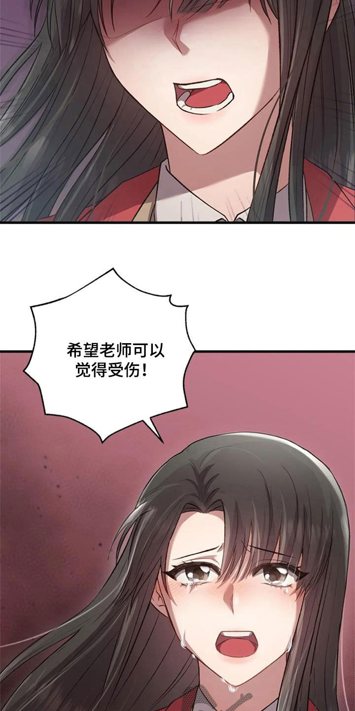 《烦恼的冬天》漫画最新章节第37章：相册免费下拉式在线观看章节第【6】张图片