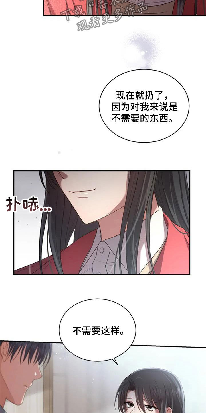 《烦恼的冬天》漫画最新章节第37章：相册免费下拉式在线观看章节第【11】张图片