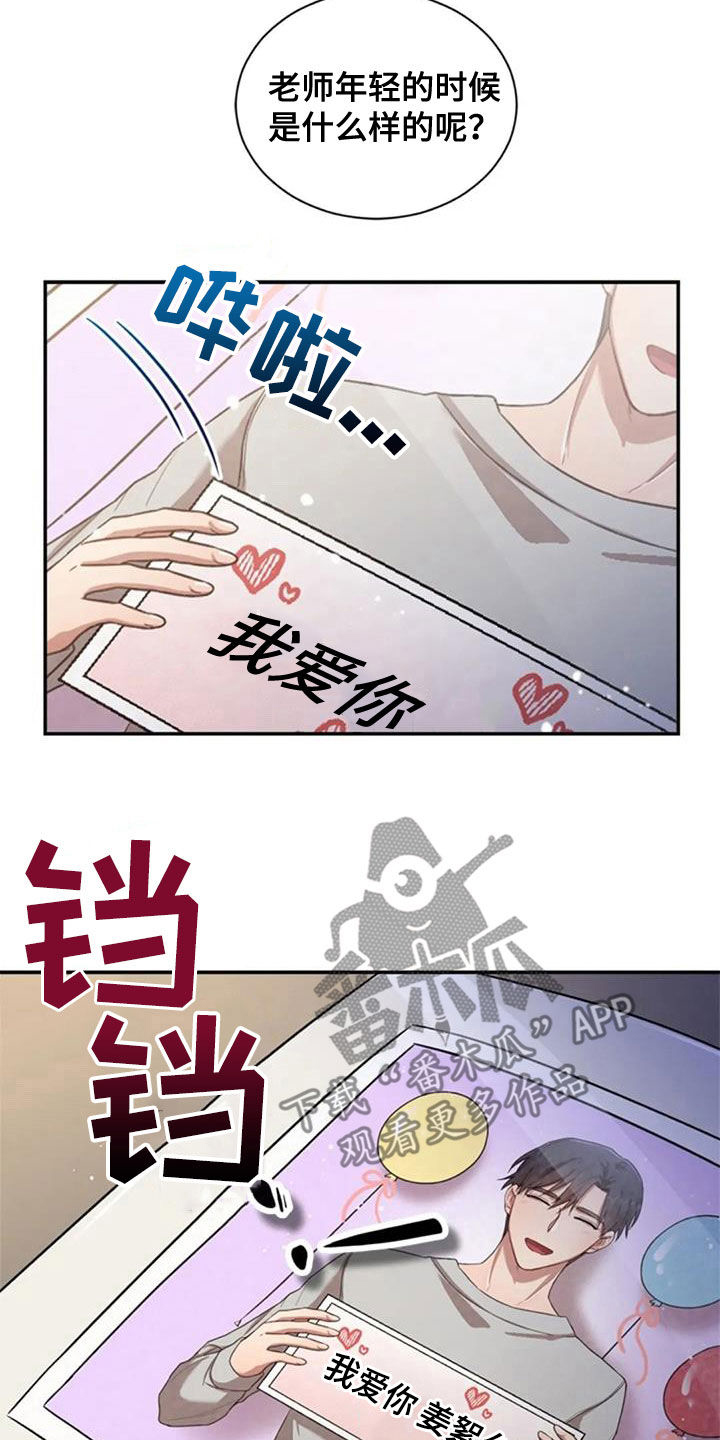 《烦恼的冬天》漫画最新章节第37章：相册免费下拉式在线观看章节第【25】张图片