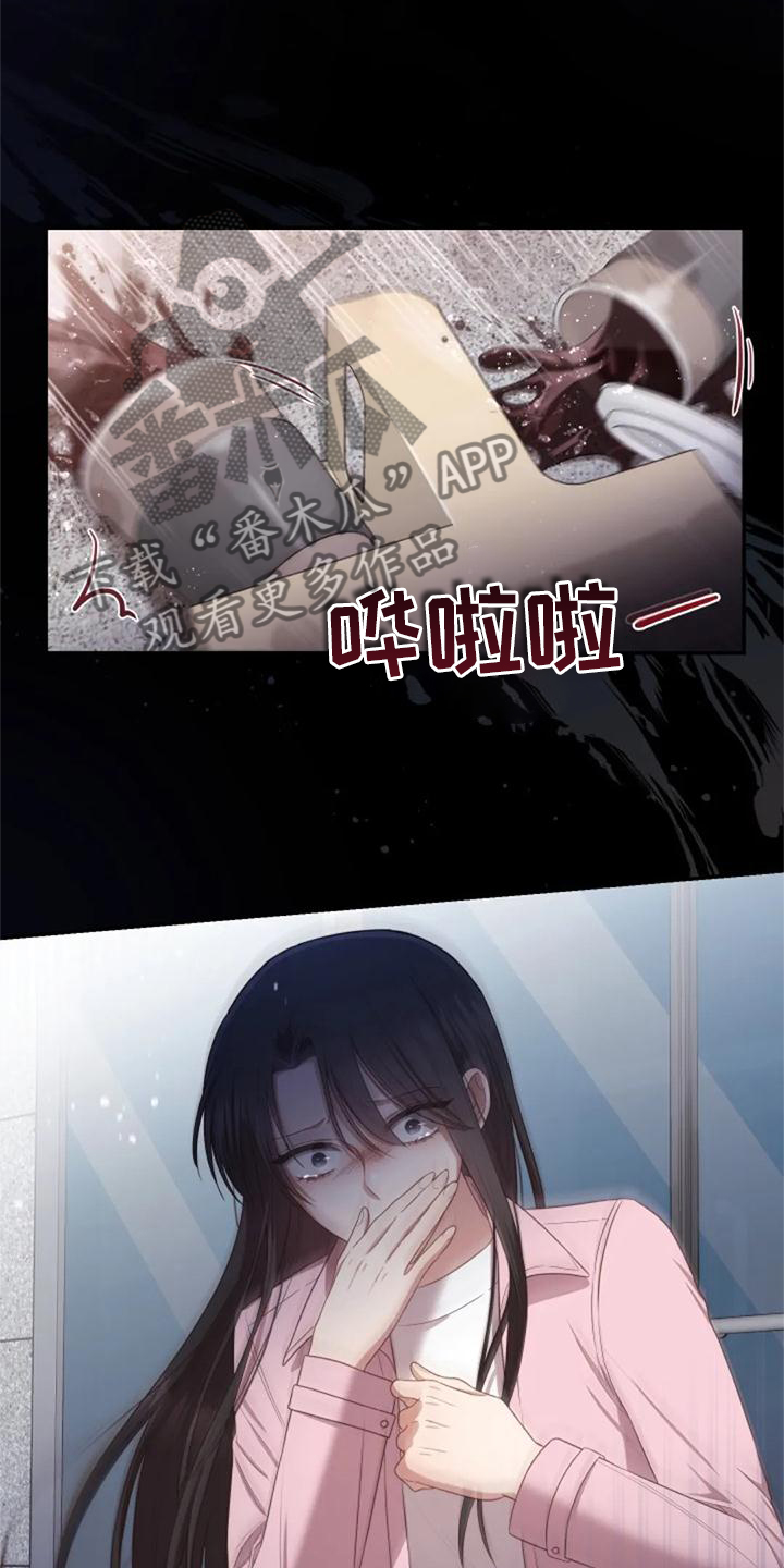 《烦恼的冬天》漫画最新章节第41章：全都是骗人的免费下拉式在线观看章节第【10】张图片