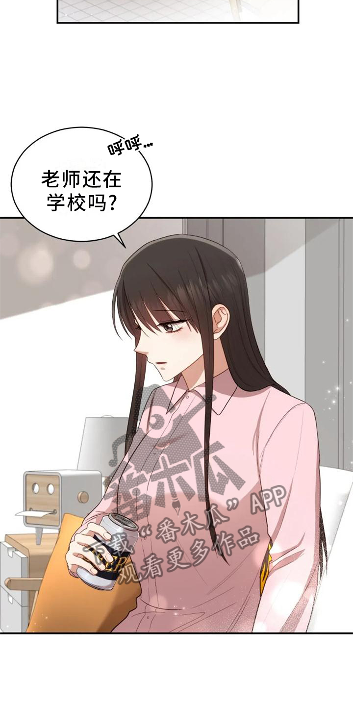 《烦恼的冬天》漫画最新章节第42章：回归免费下拉式在线观看章节第【3】张图片