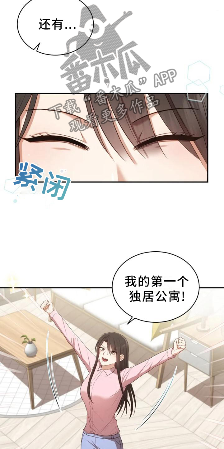 《烦恼的冬天》漫画最新章节第42章：回归免费下拉式在线观看章节第【10】张图片