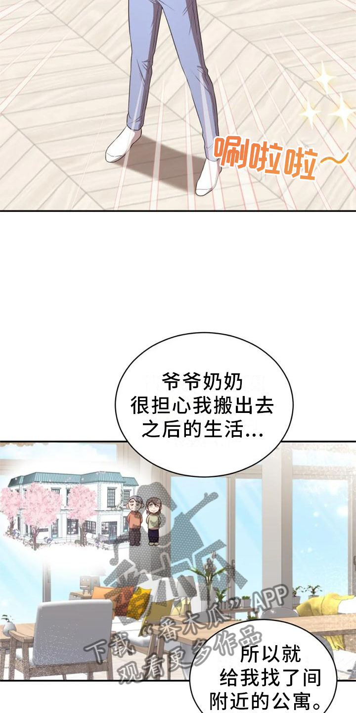 《烦恼的冬天》漫画最新章节第42章：回归免费下拉式在线观看章节第【9】张图片