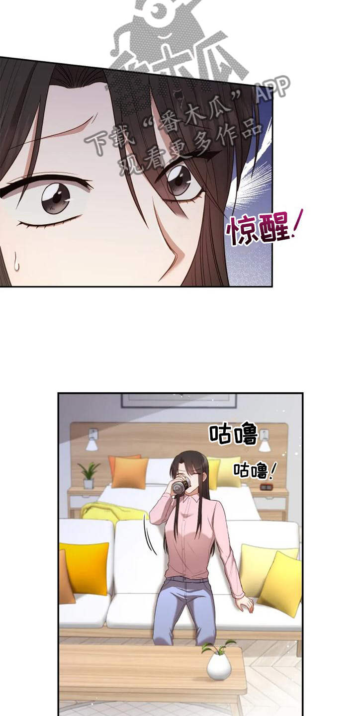 《烦恼的冬天》漫画最新章节第42章：回归免费下拉式在线观看章节第【4】张图片