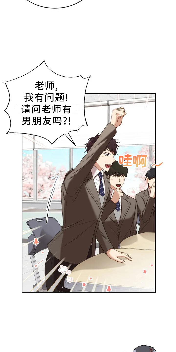 《烦恼的冬天》漫画最新章节第44章：依旧想念免费下拉式在线观看章节第【14】张图片