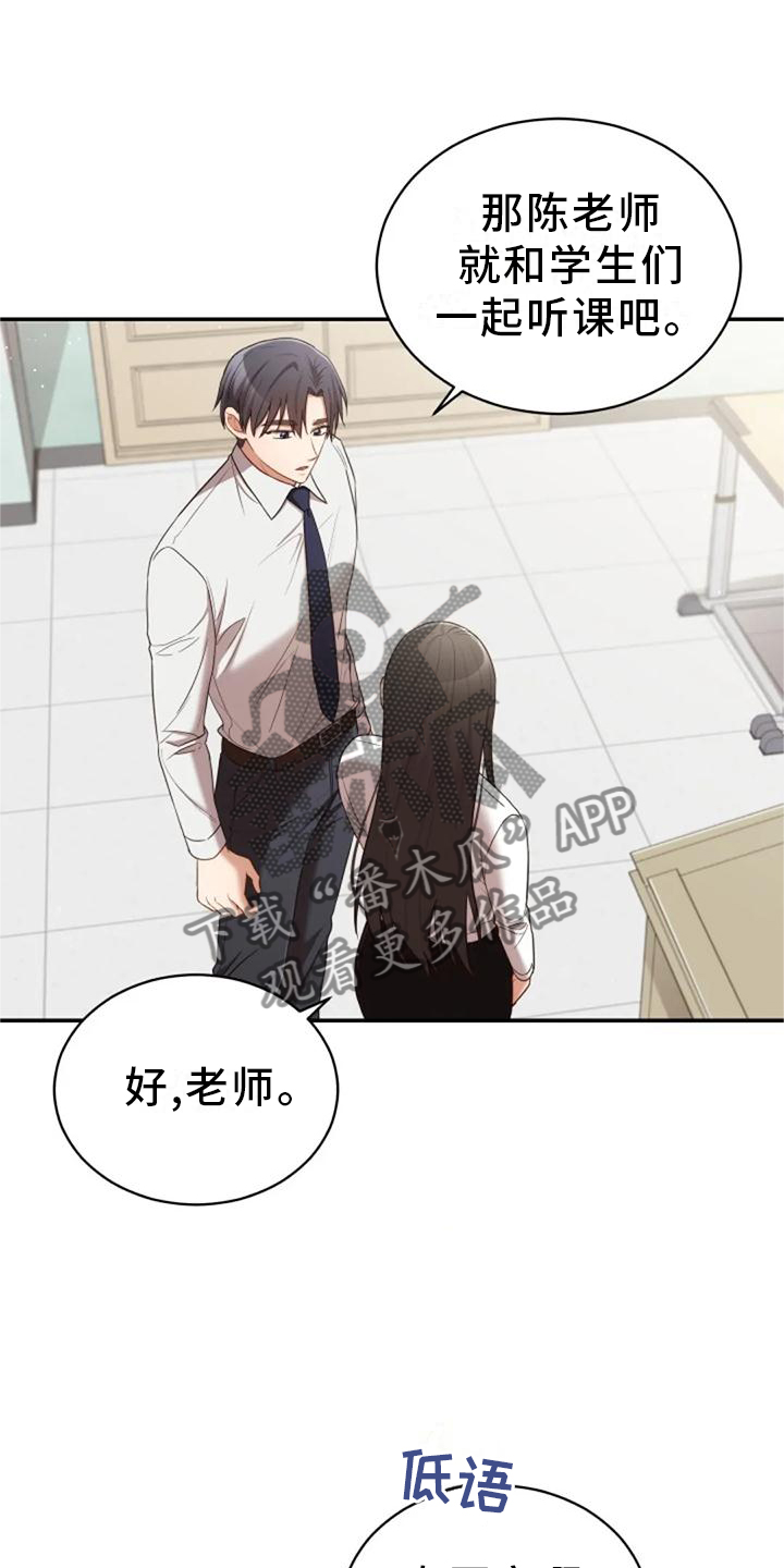 《烦恼的冬天》漫画最新章节第44章：依旧想念免费下拉式在线观看章节第【11】张图片