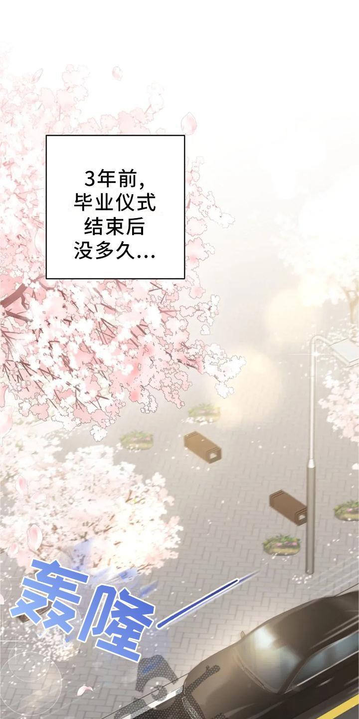 《烦恼的冬天》漫画最新章节第45章：冷淡免费下拉式在线观看章节第【26】张图片