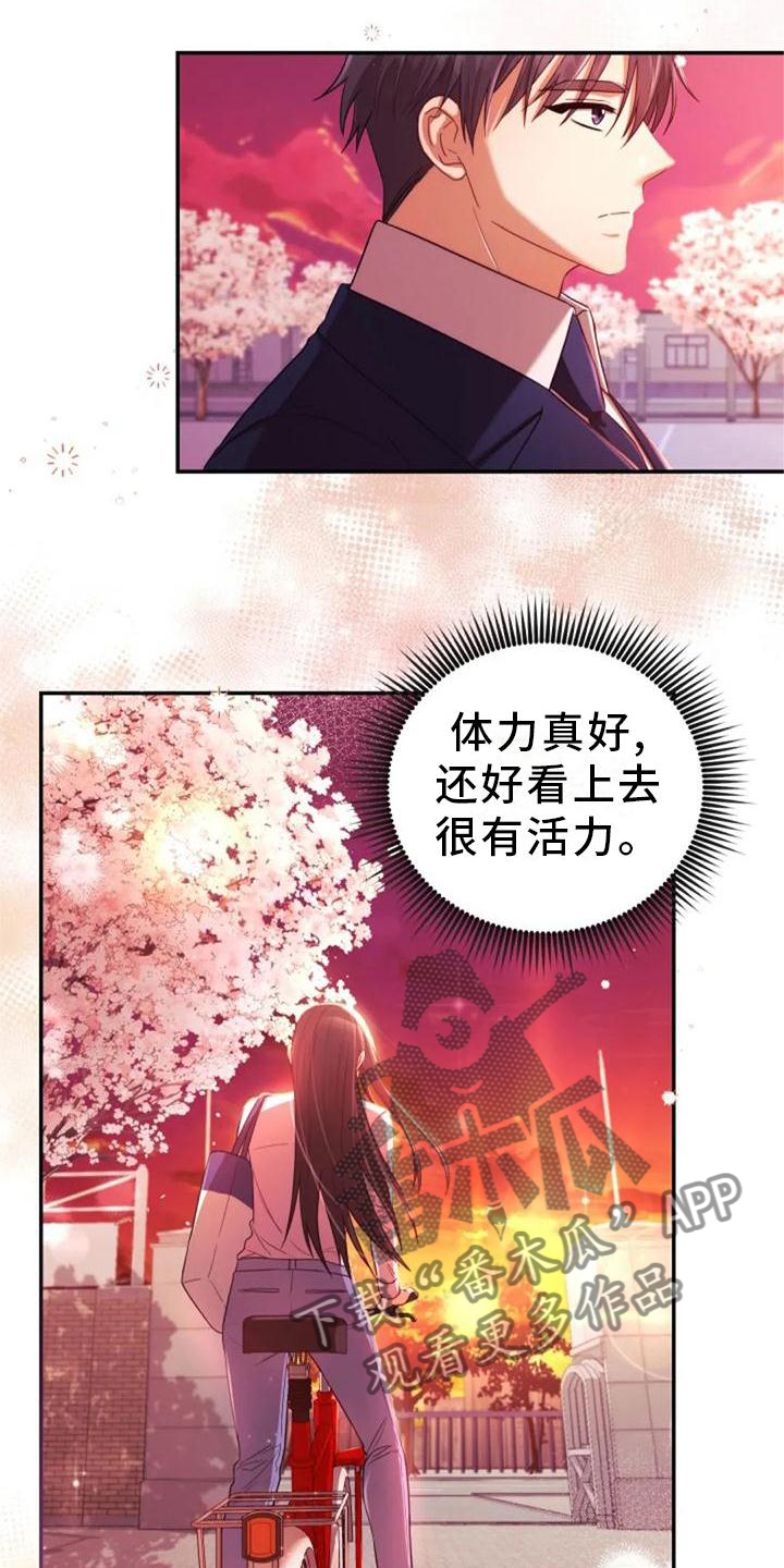 《烦恼的冬天》漫画最新章节第45章：冷淡免费下拉式在线观看章节第【5】张图片