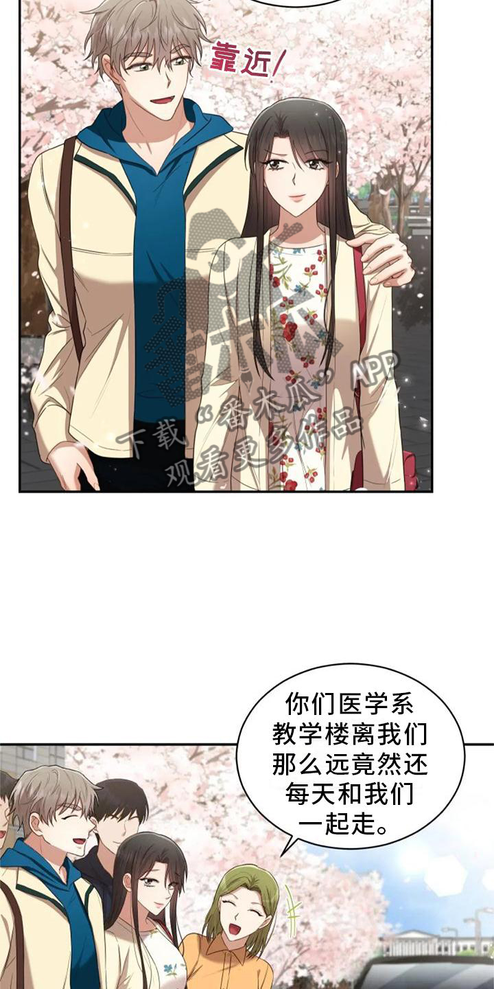 《烦恼的冬天》漫画最新章节第45章：冷淡免费下拉式在线观看章节第【18】张图片