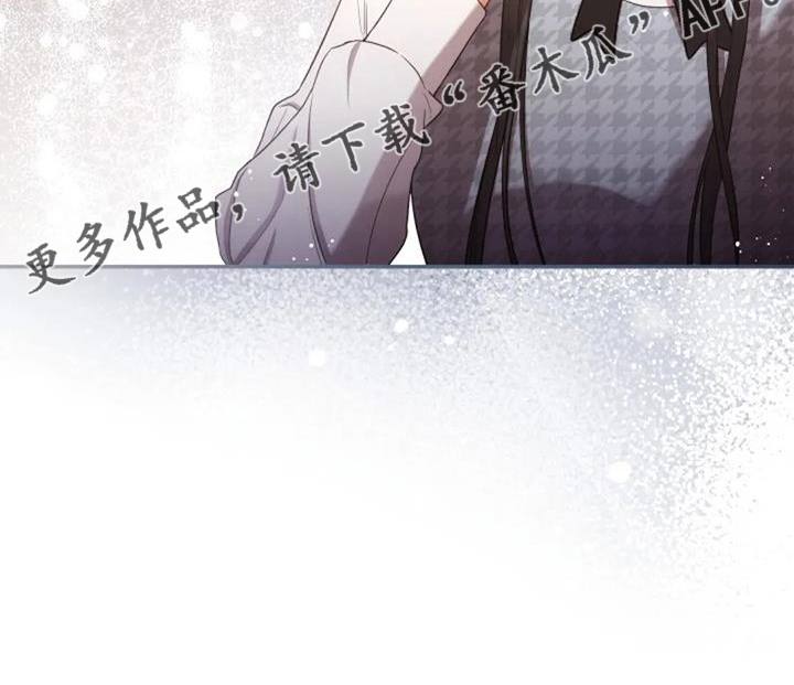 《烦恼的冬天》漫画最新章节第50章：萝卜免费下拉式在线观看章节第【20】张图片