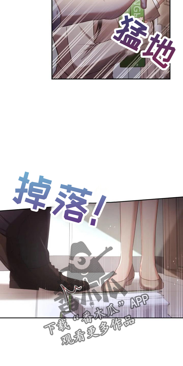 《烦恼的冬天》漫画最新章节第51章：回来吧免费下拉式在线观看章节第【4】张图片