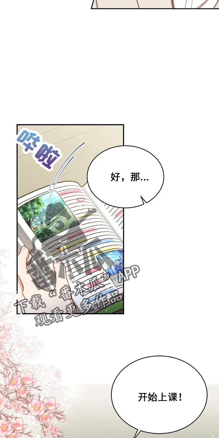 《烦恼的冬天》漫画最新章节第51章：回来吧免费下拉式在线观看章节第【36】张图片