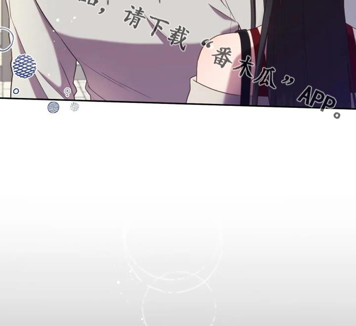 《烦恼的冬天》漫画最新章节第52章：电话免费下拉式在线观看章节第【1】张图片