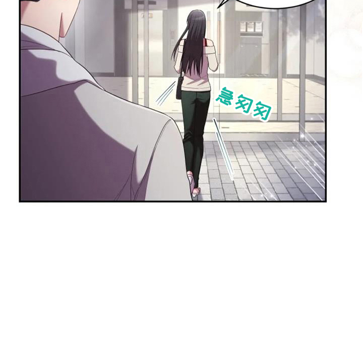 《烦恼的冬天》漫画最新章节第53章：难办免费下拉式在线观看章节第【14】张图片